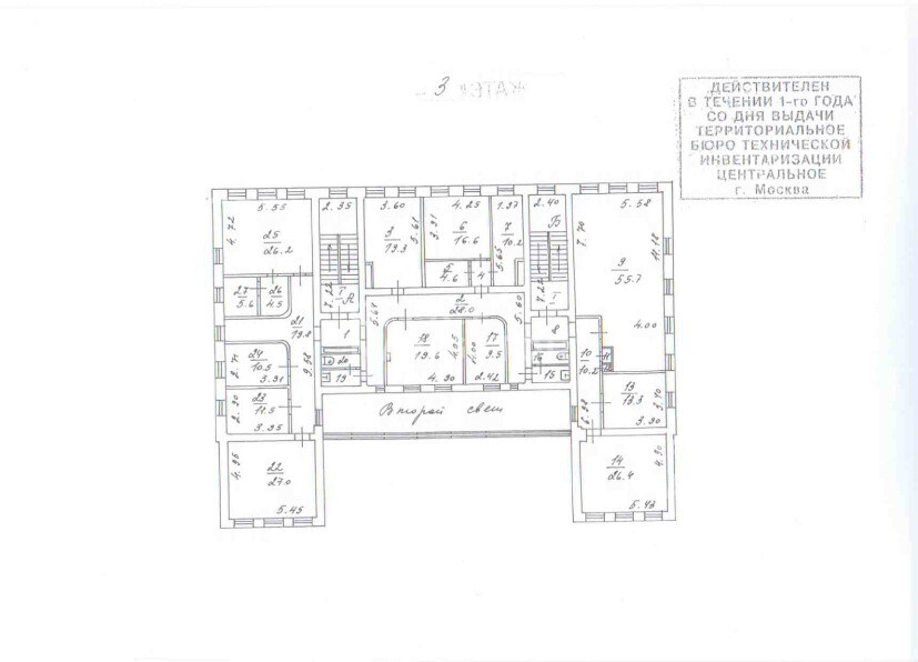 Особняк Марксистская ул., 14/16, стр. 1