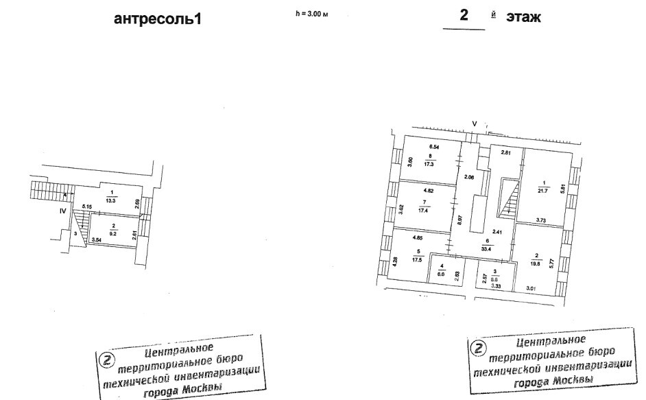 Бизнес-центр Смоленский 2-й пер., 1/4