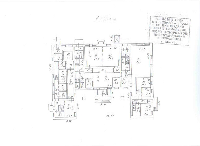 Особняк Марксистская ул., 14/16, стр. 1