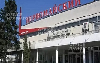 Бизнес-центр Первомайский