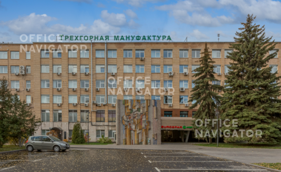 <name>Аренда офиса 289.7 м², 1 этаж, в бизнес-центре Трехгорная Мануфактура (стр. 1)</name>
