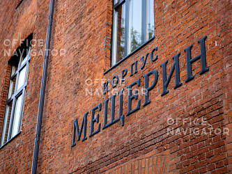 Бизнес центры Москвы. Фото 16