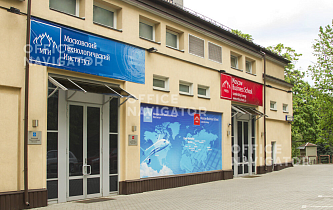 Бизнес-центр Ленинский пр-т, 38А