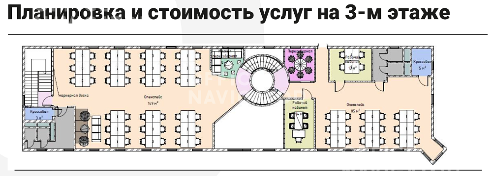 СОК-Олсуфьевский пер., 8, стр.6