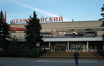 Бизнес-центр Первомайский