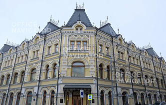 Бизнес-центр Дом Третьяковых