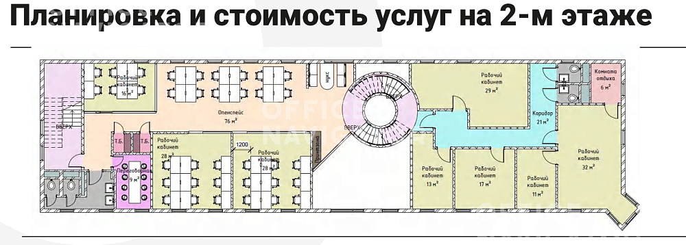 СОК-Олсуфьевский пер., 8, стр.6