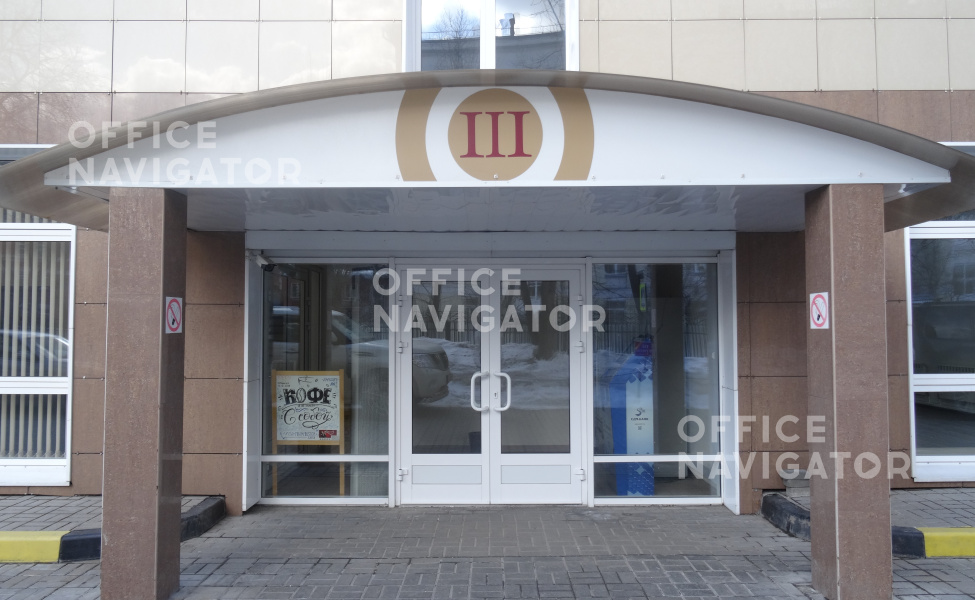 <name>Аренда офиса 950 м², 3 этаж, в бизнес-центре Вятка</name>
