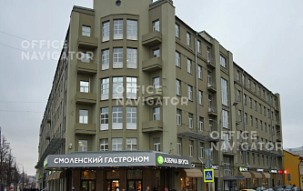 Бизнес-центр Арбат ул., 54/2, стр. 1