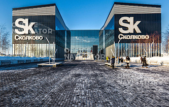 Бизнес-центр Технопарк Сколково