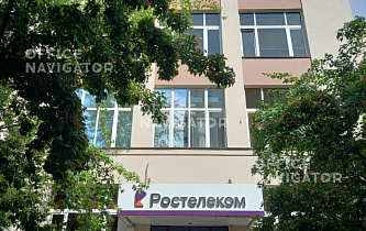 Бизнес-центр Арбат ул., 46, стр. 1-7