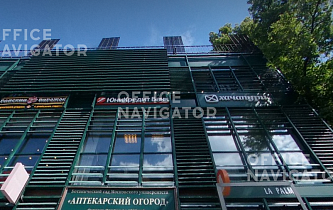 Бизнес-центр Аптекарский Огород