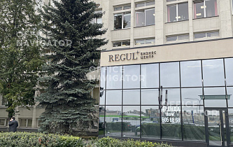 Бизнес-центр Регул 