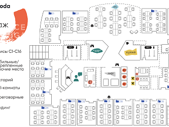 Work-n-soda-Мира пр-т., 3, стр. 3