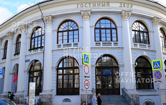 Бизнес-центр Гостиный Двор