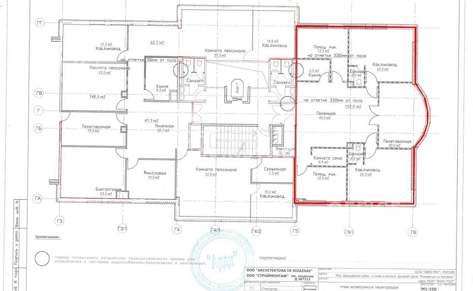 Аренда офиса 153 м², 2 этаж, в бизнес-центре Резиденция на Рублевке
