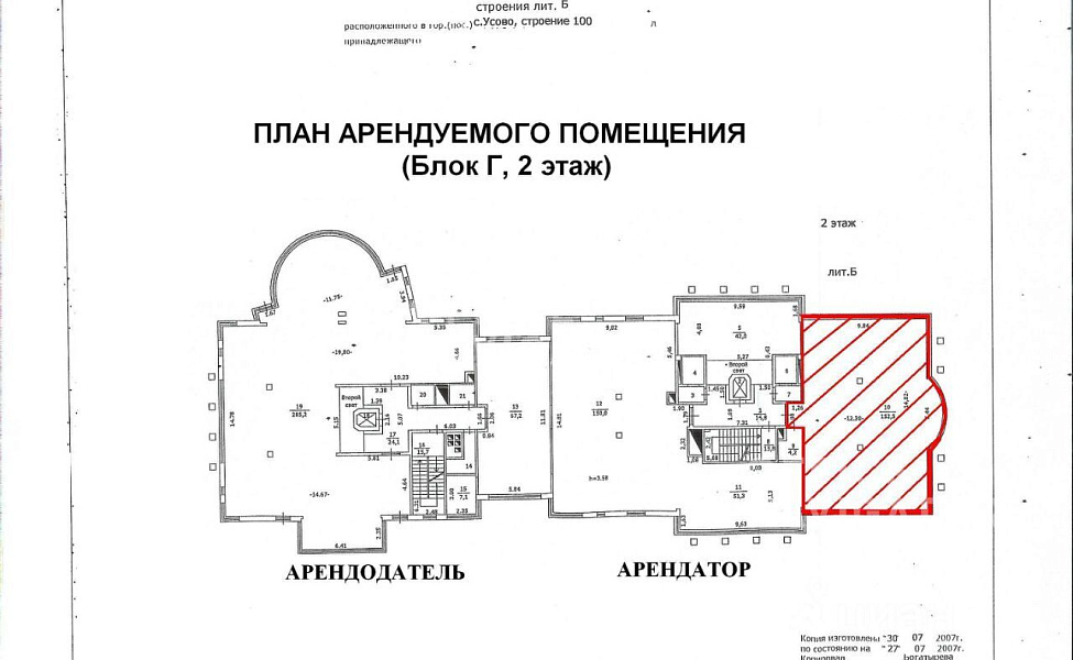 Аренда офиса 153 м², 2 этаж, в бизнес-центре Резиденция на Рублевке
