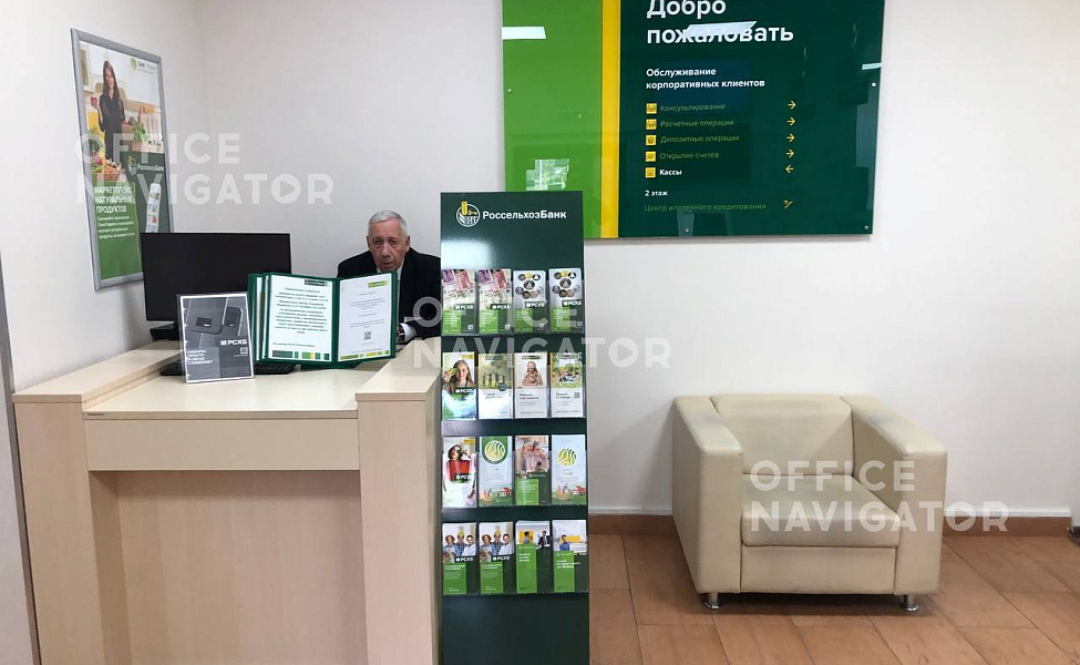 Аренда офиса 384 м², 1-3 этаж, в бизнес-центре Bankside
